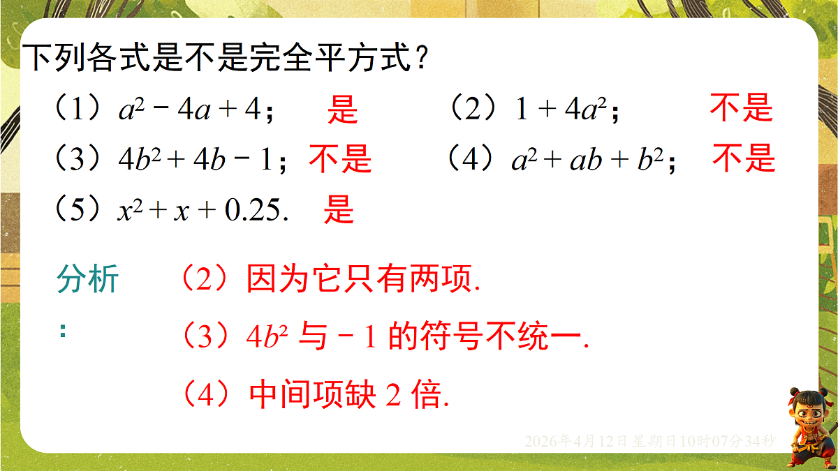 18152626第6页