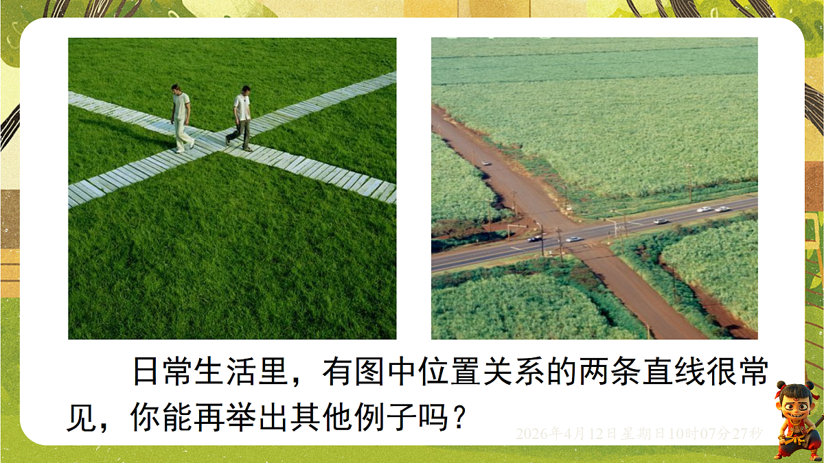 18152627第2页