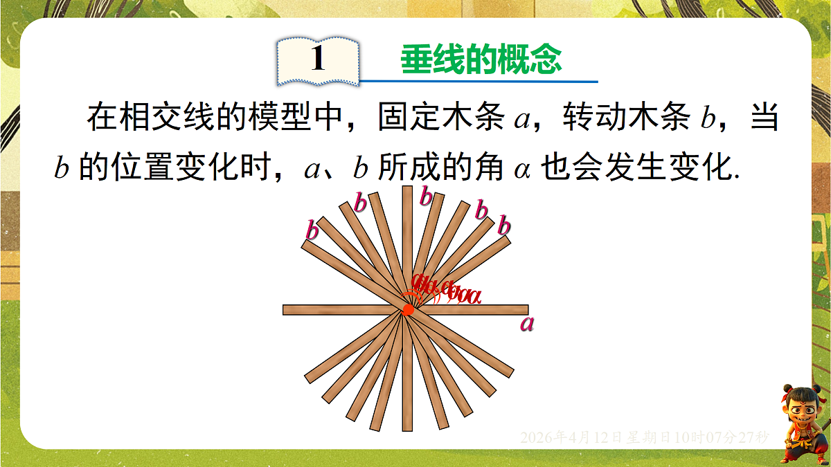 18152627第3页