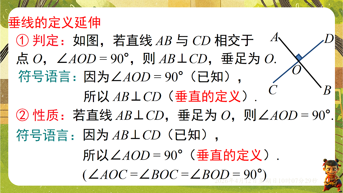 18152627第7页