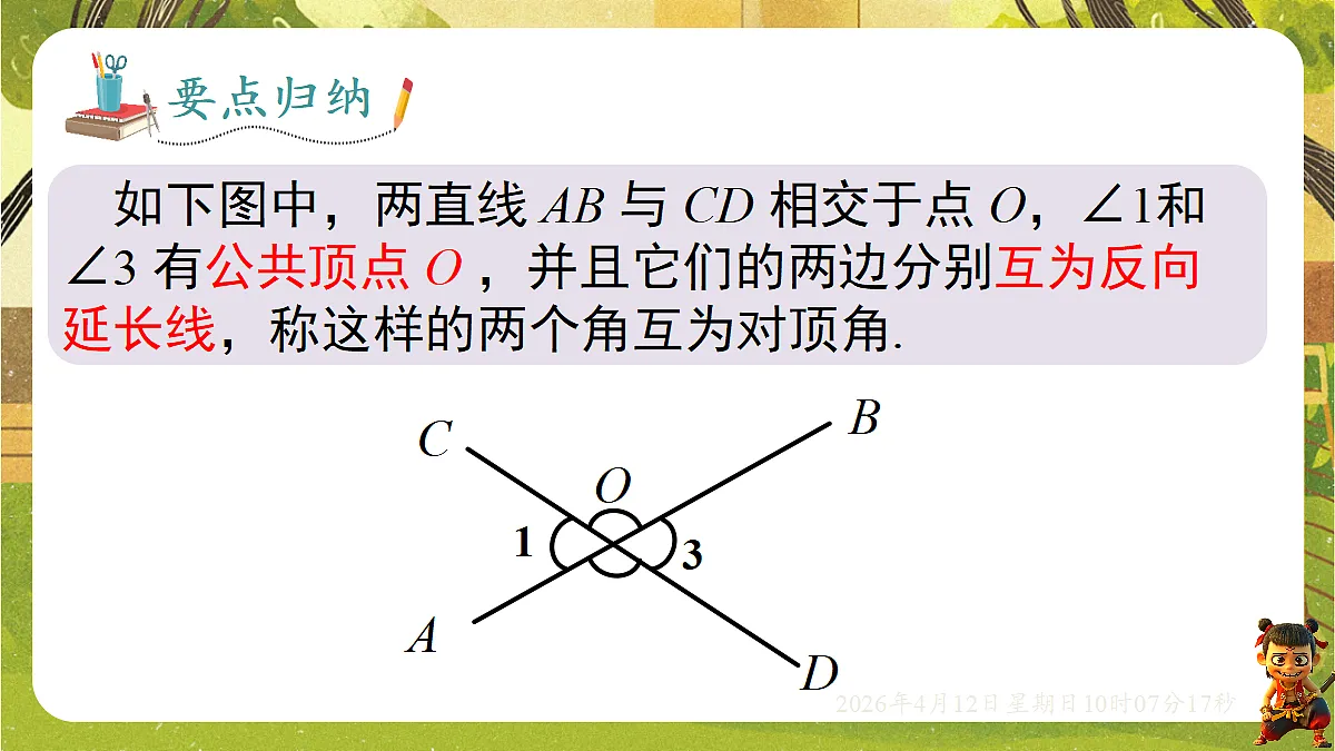 18152628第3页