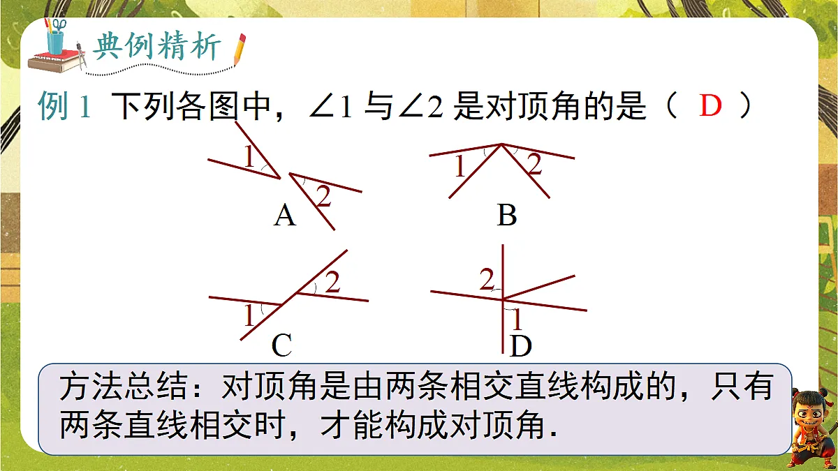 18152628第4页