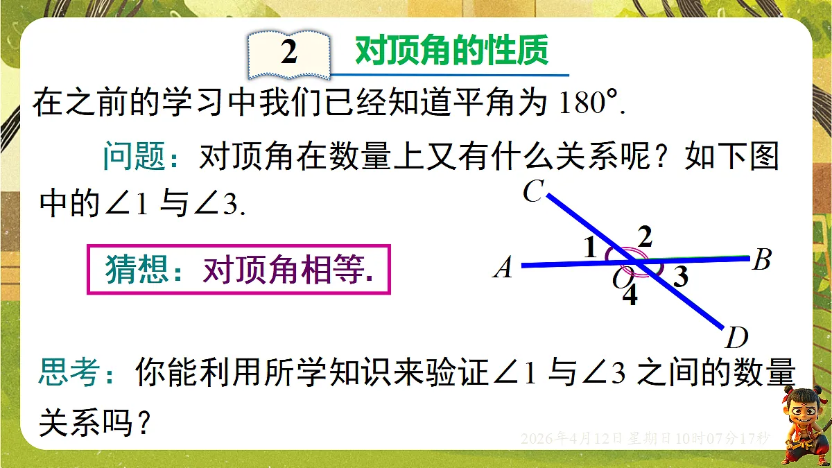 18152628第5页