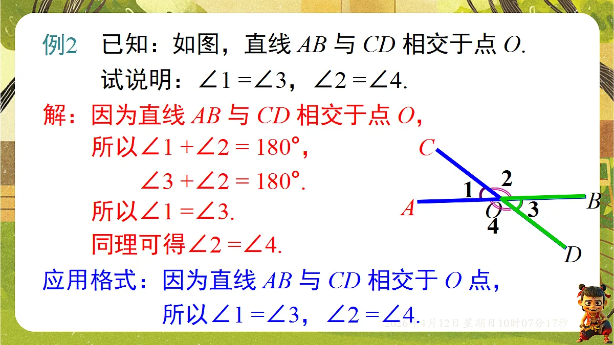 18152628第6页