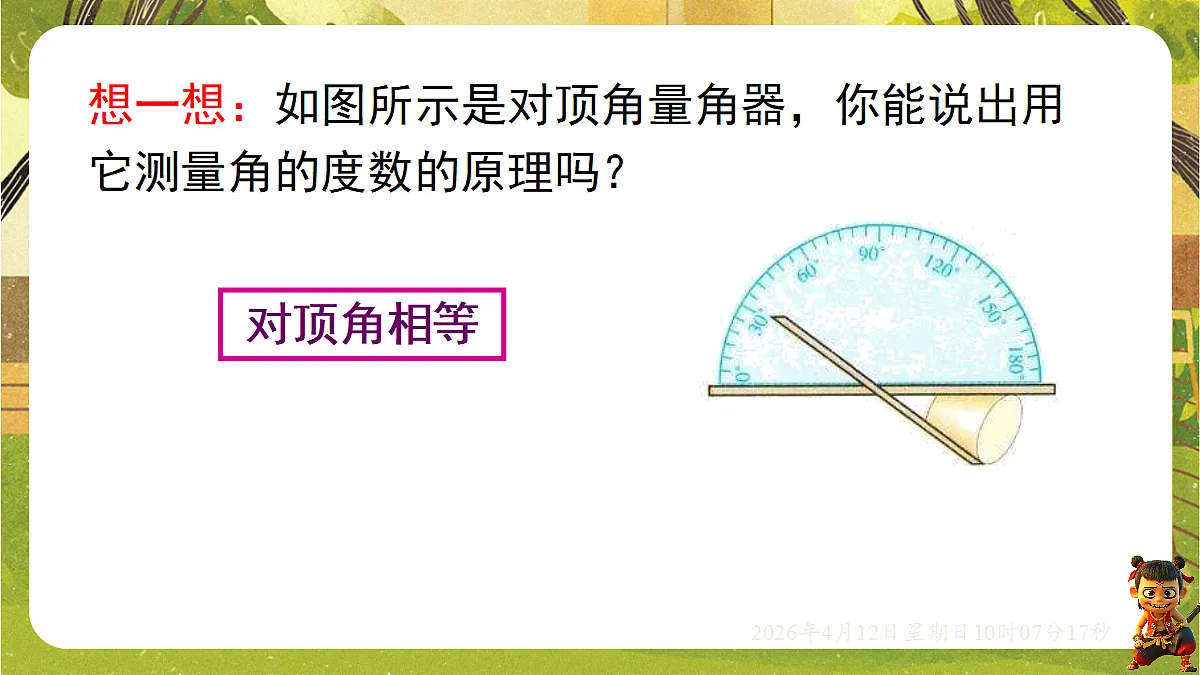 18152628第7页