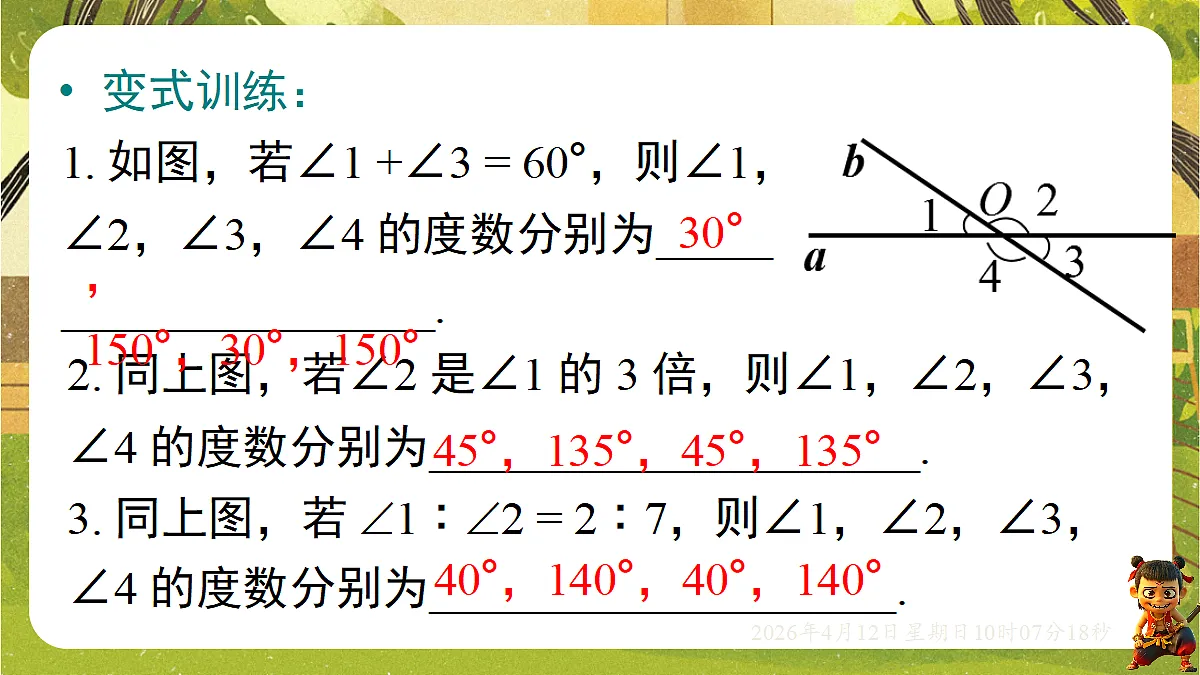 18152628第8页