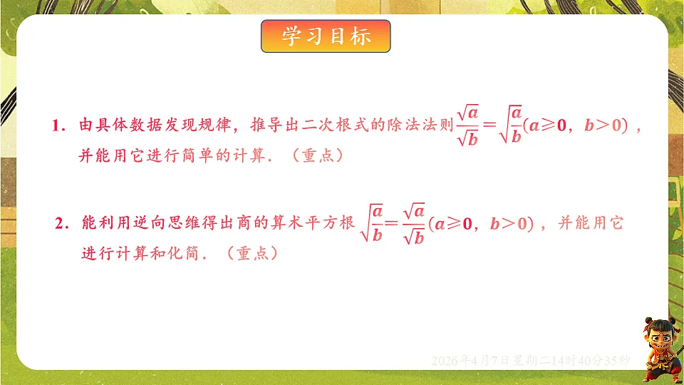 18152630第2页