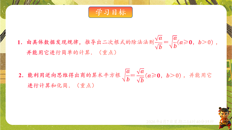 18152630第2页