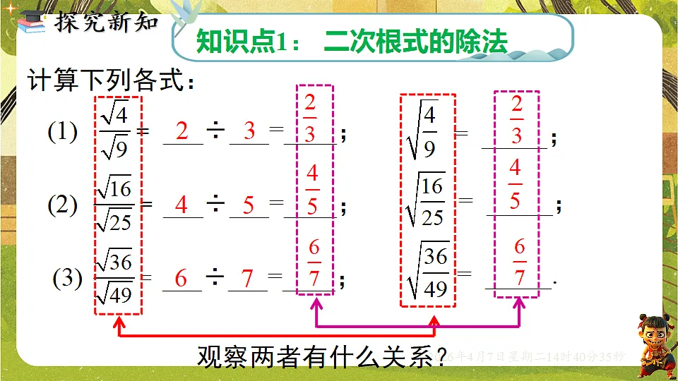 18152630第3页