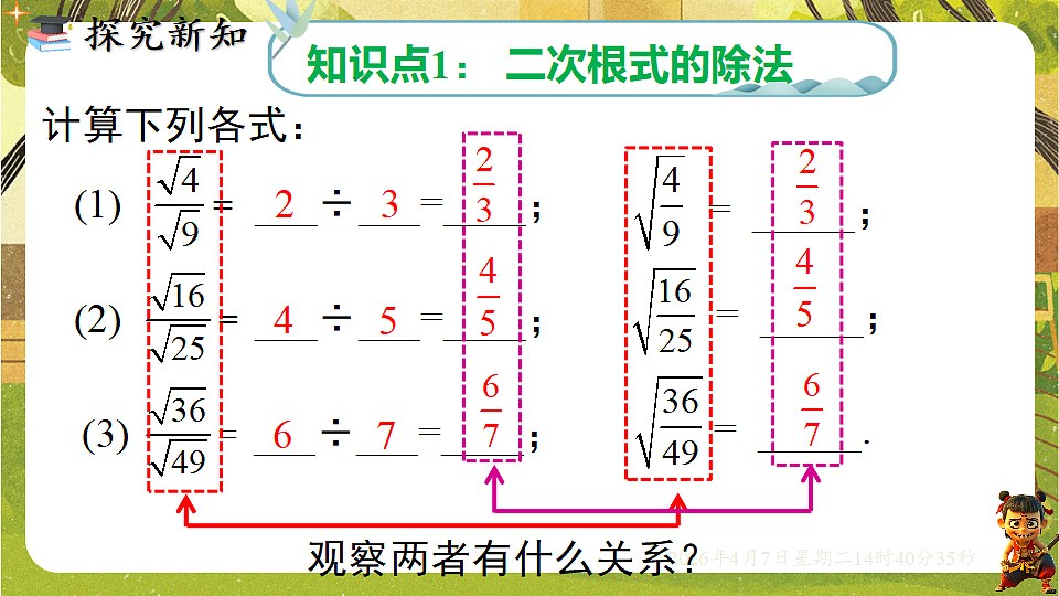 18152630第3页
