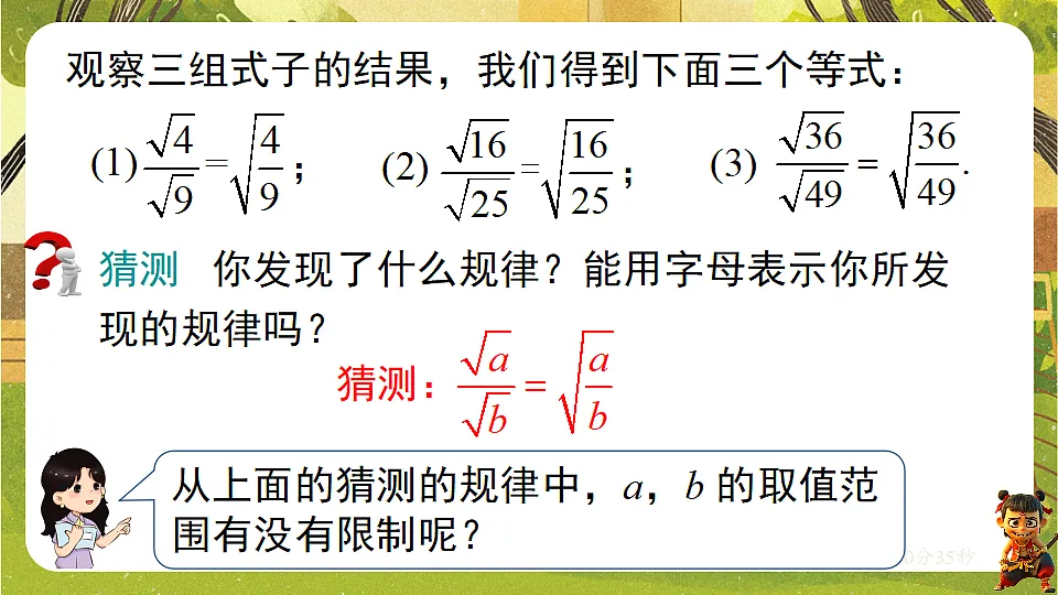 18152630第4页