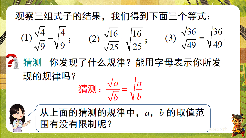 18152630第4页
