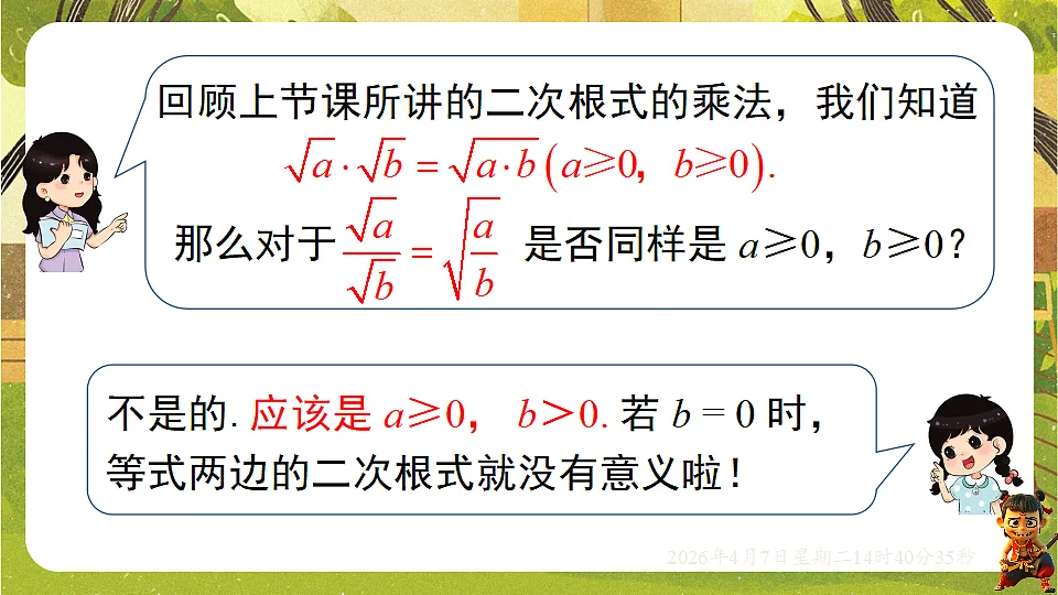 18152630第5页