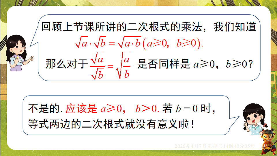 18152630第5页