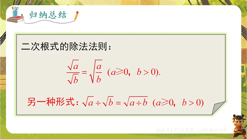 18152630第6页