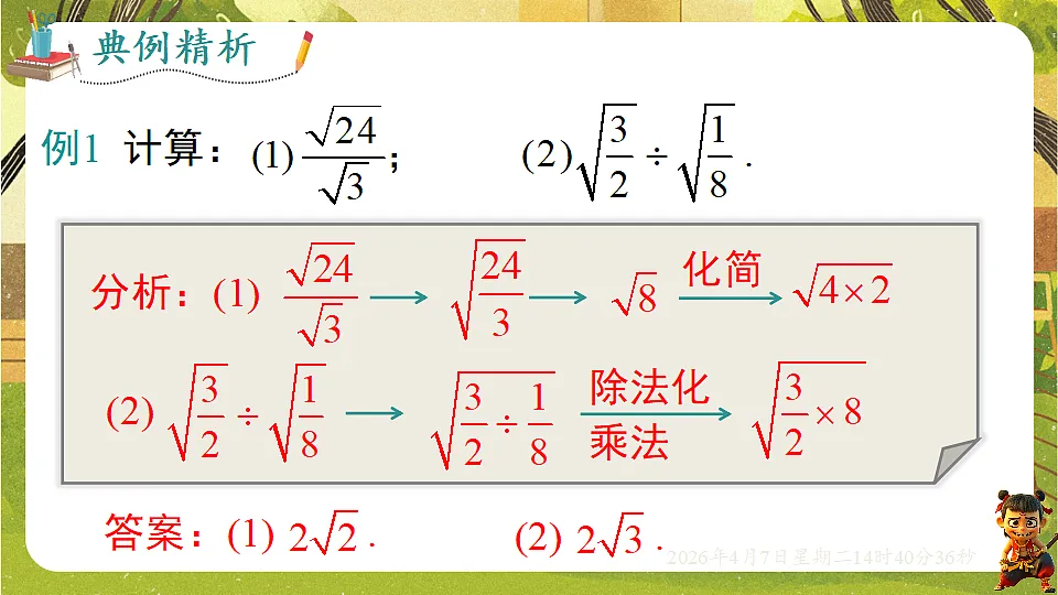 18152630第7页