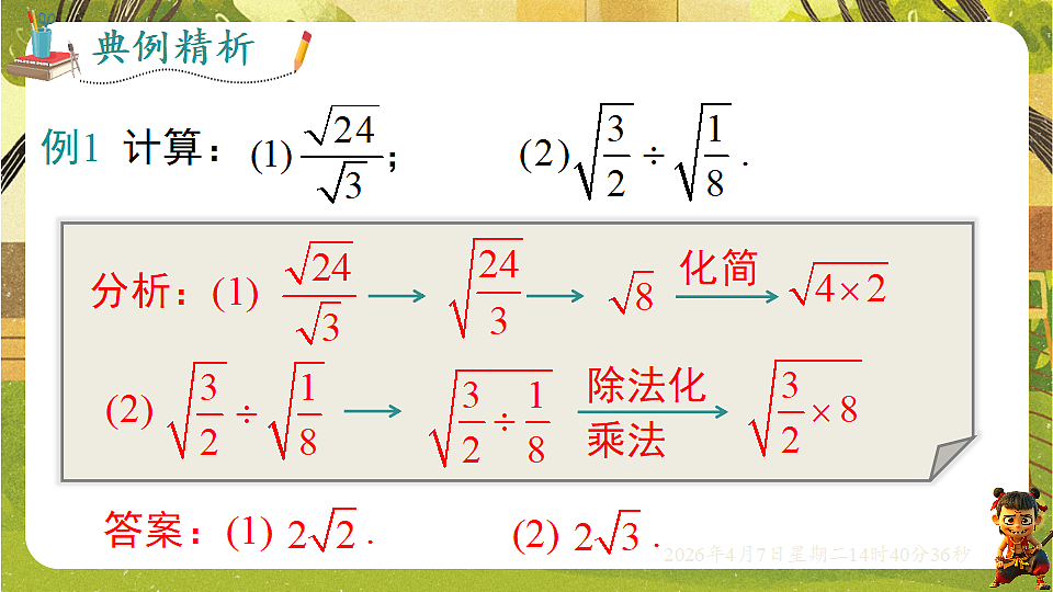 18152630第7页
