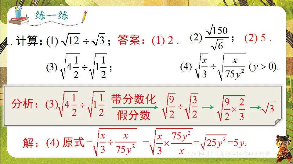 18152630第8页