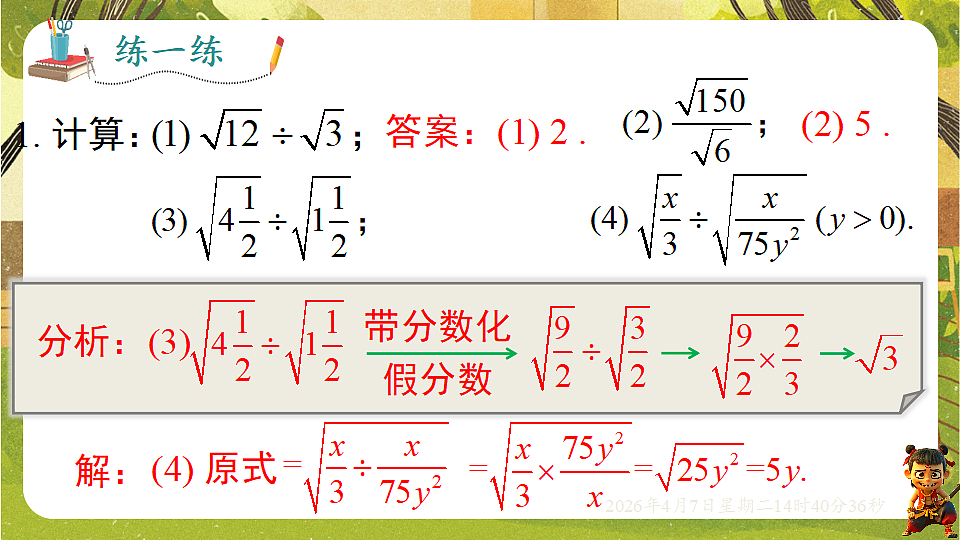 18152630第8页
