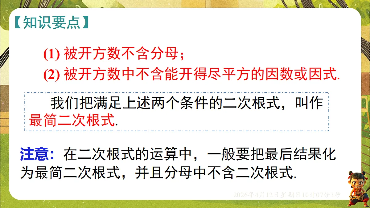 18152631第4页