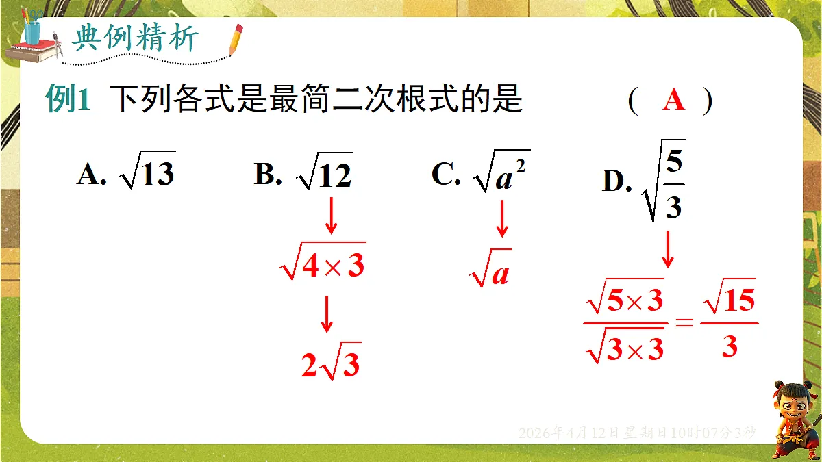 18152631第5页