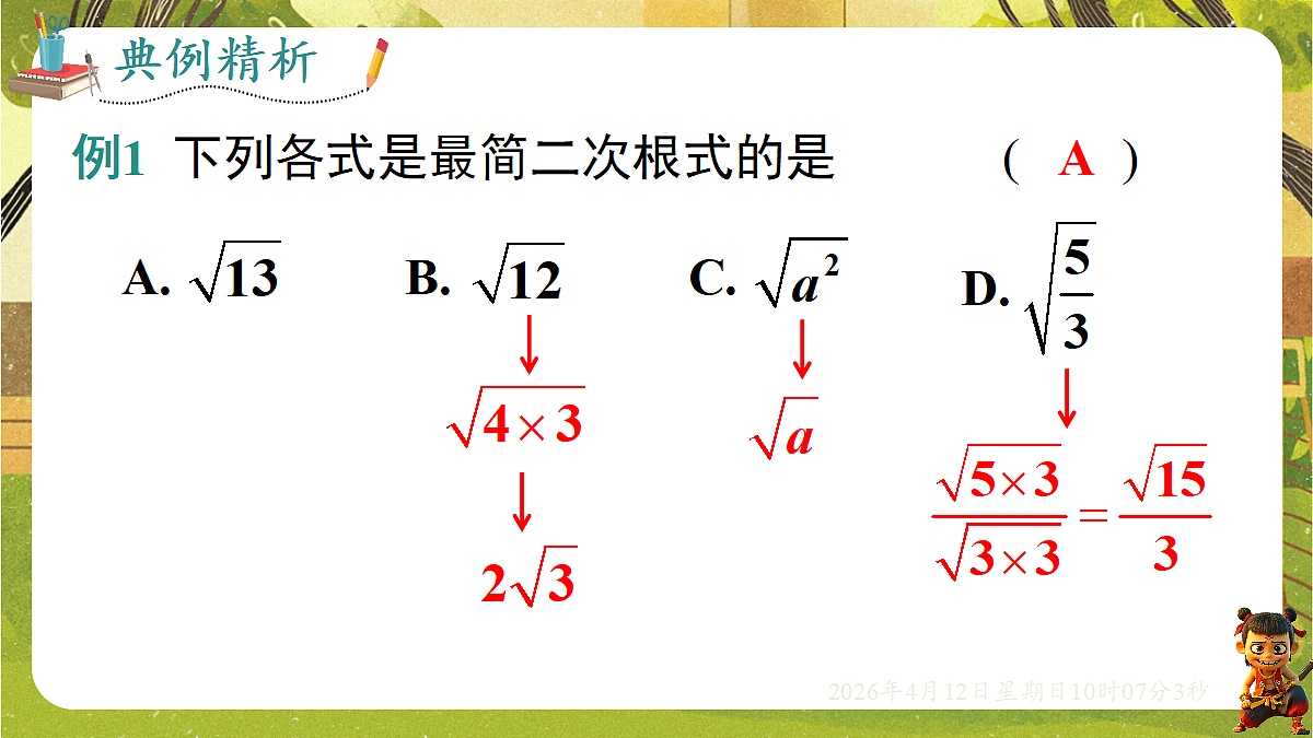 18152631第5页