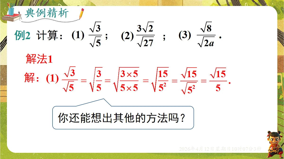 18152631第7页