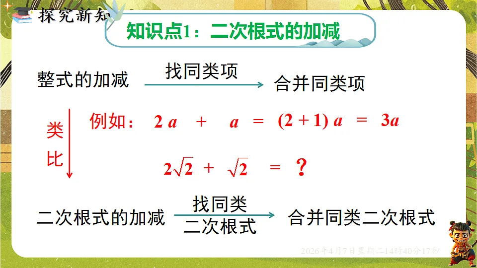 18152632第3页