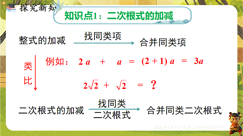 18152632第3页