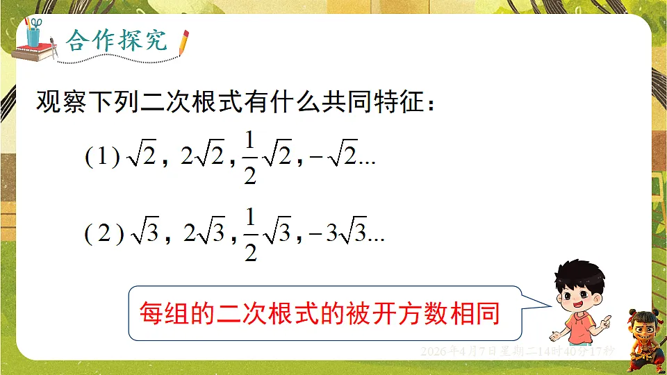 18152632第4页