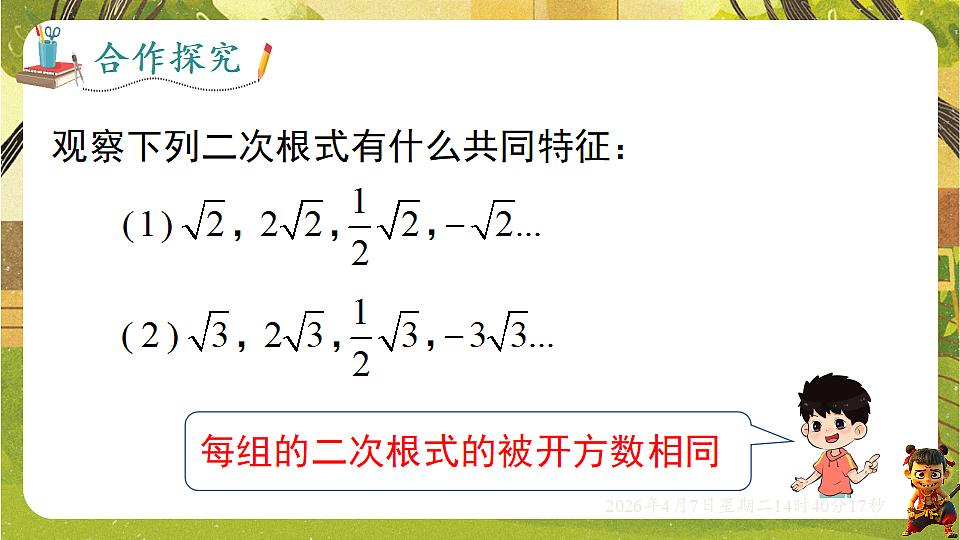 18152632第4页