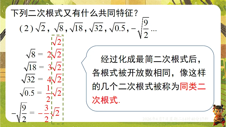 18152632第5页
