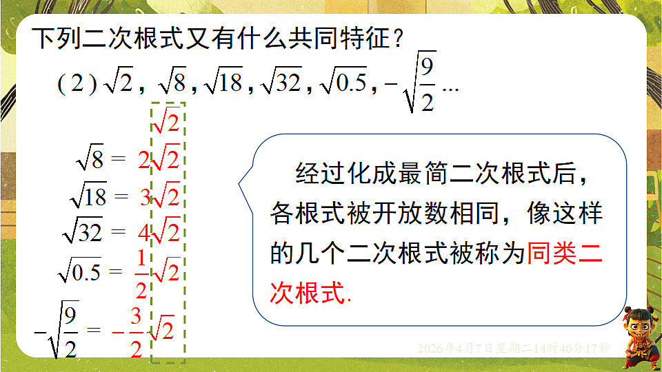 18152632第5页