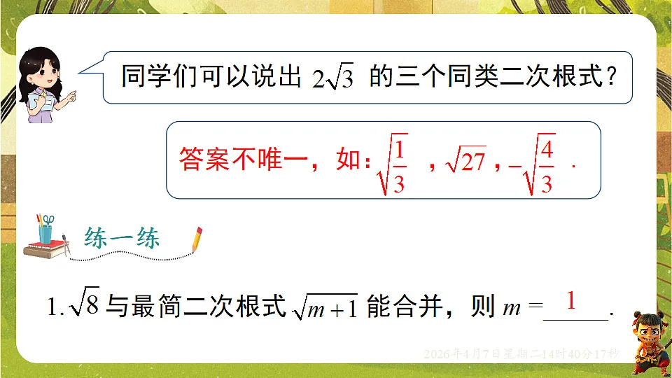 18152632第6页