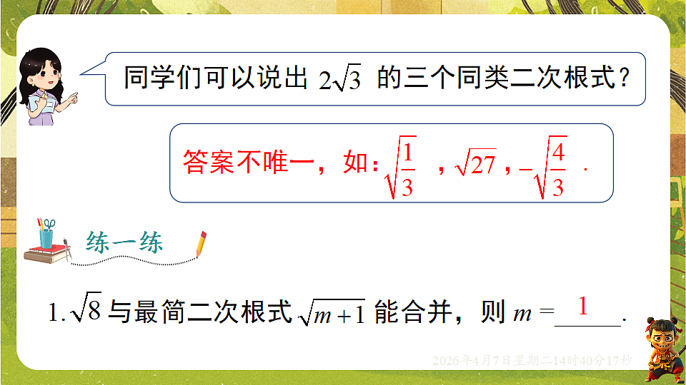 18152632第6页