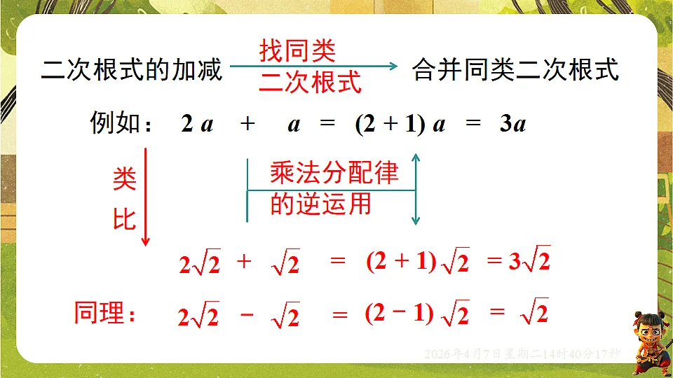 18152632第7页