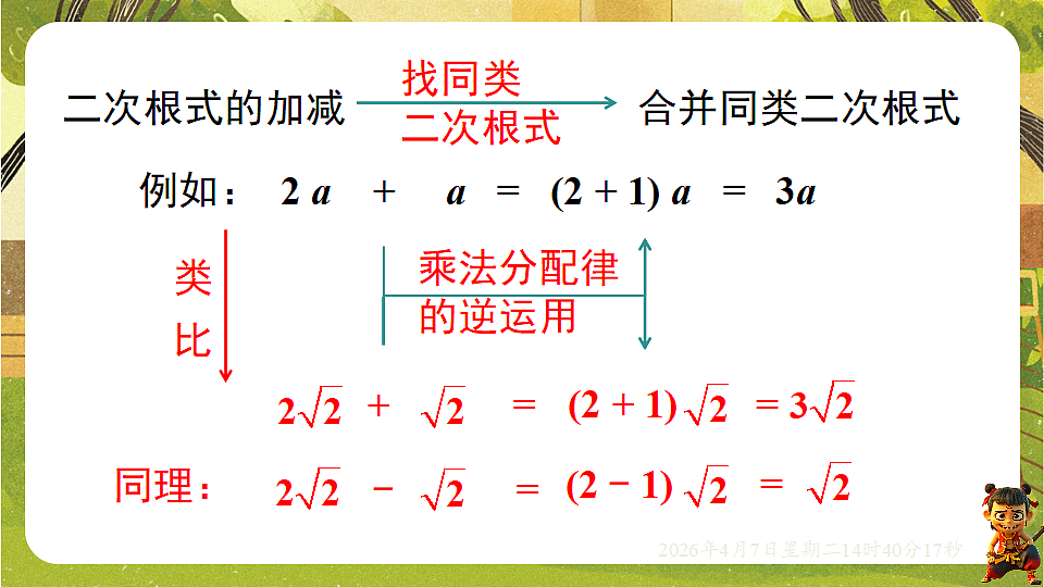 18152632第7页