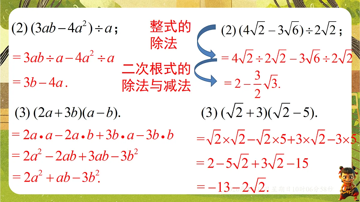 18152633第4页