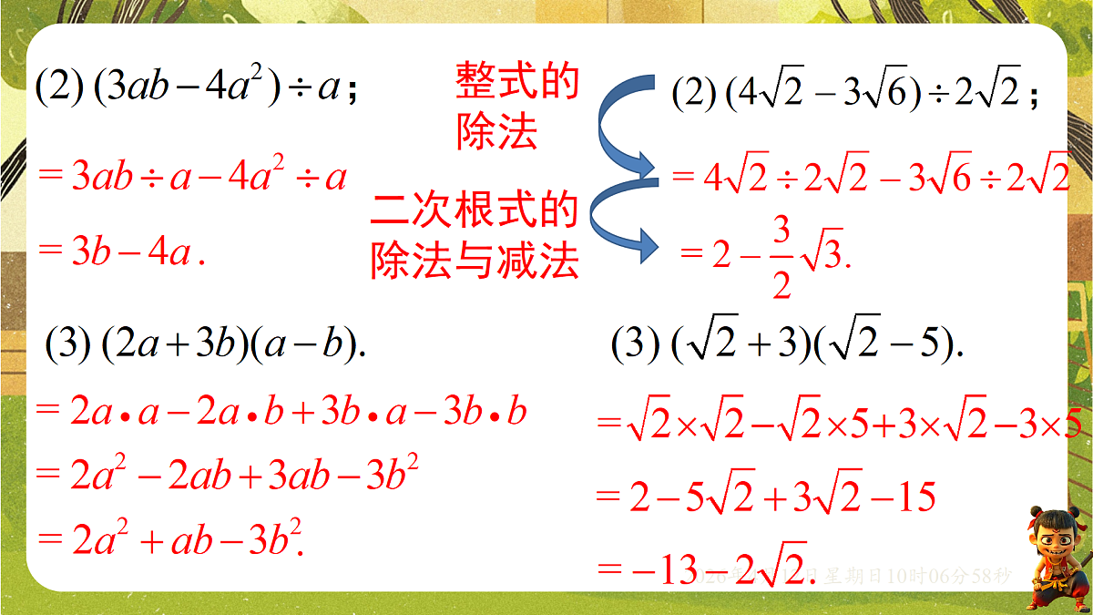18152633第4页