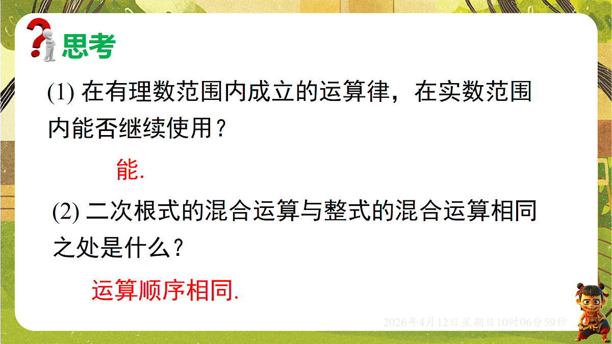 18152633第5页