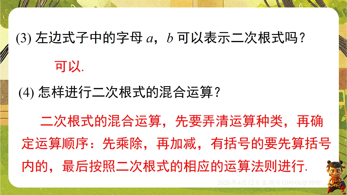 18152633第6页