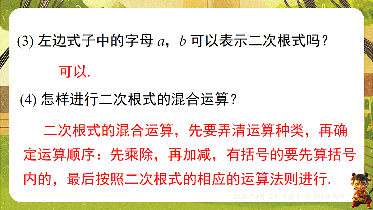 18152633第6页