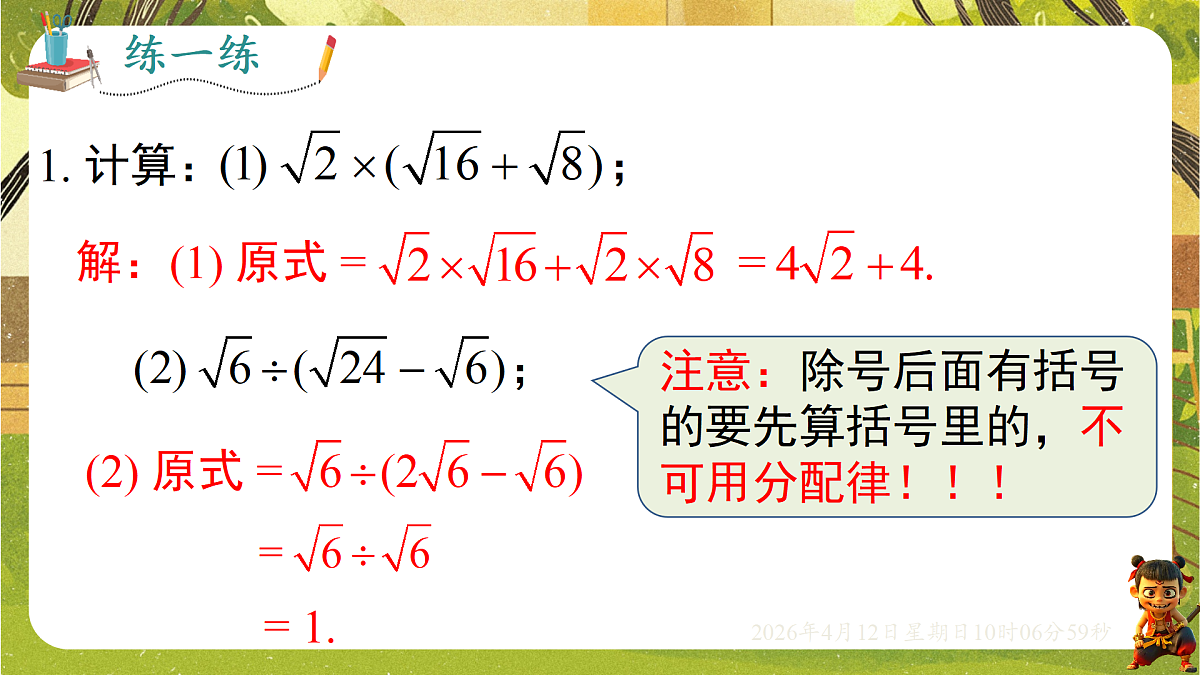 18152633第7页