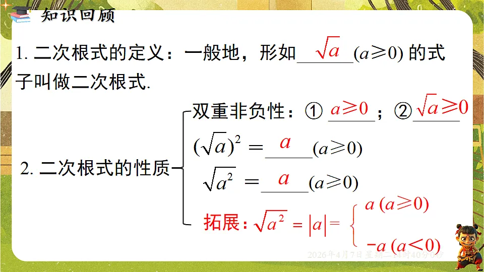 18152634第3页