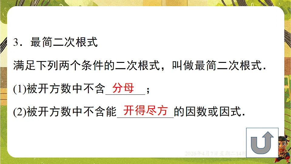 18152634第4页
