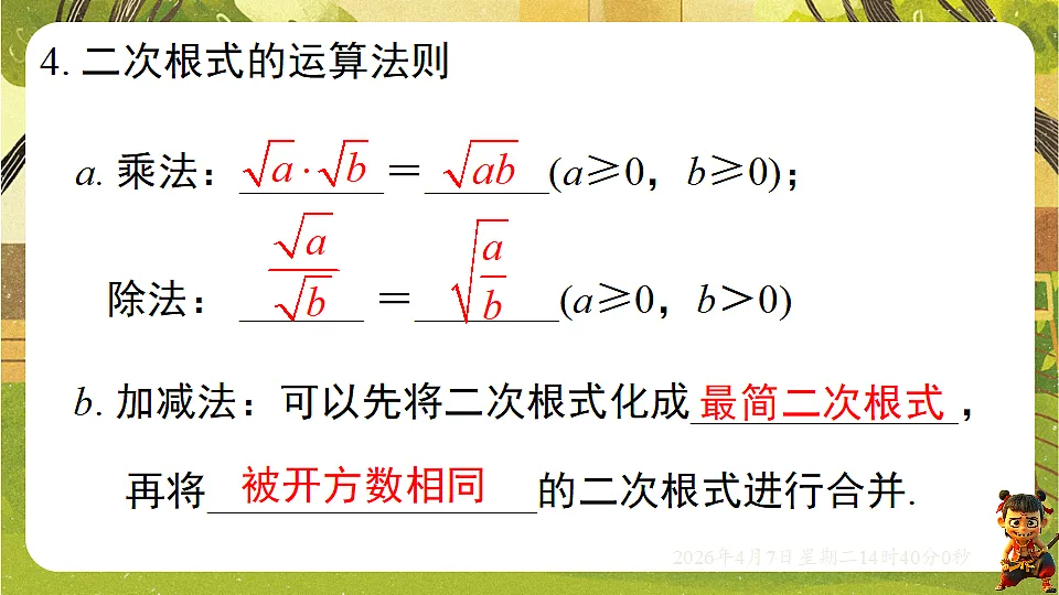 18152634第5页