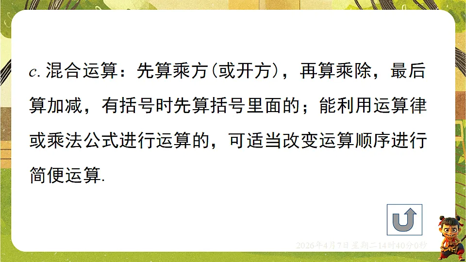 18152634第6页