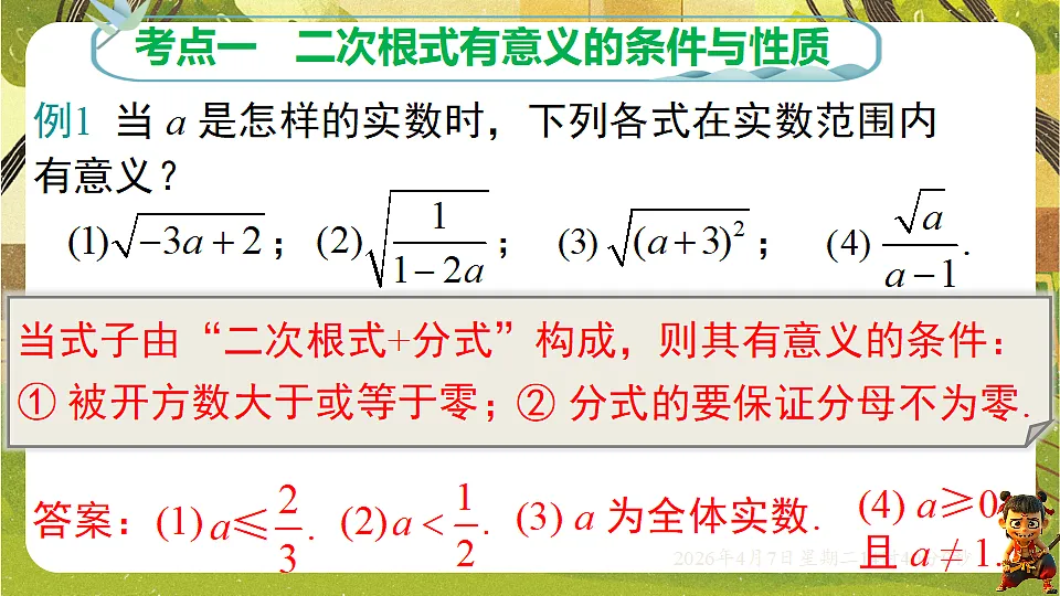 18152634第7页