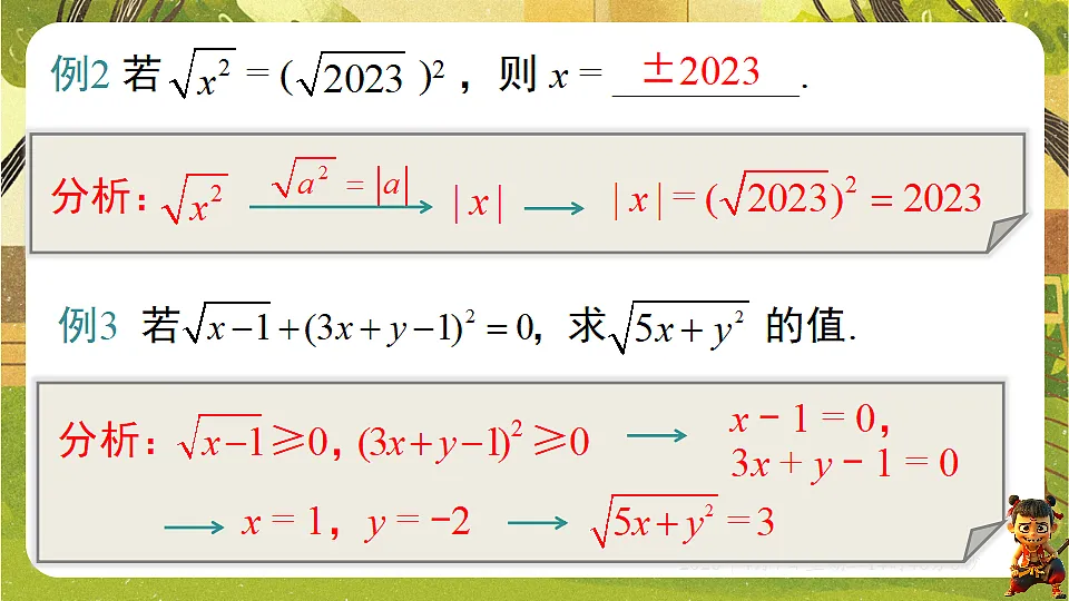 18152634第8页