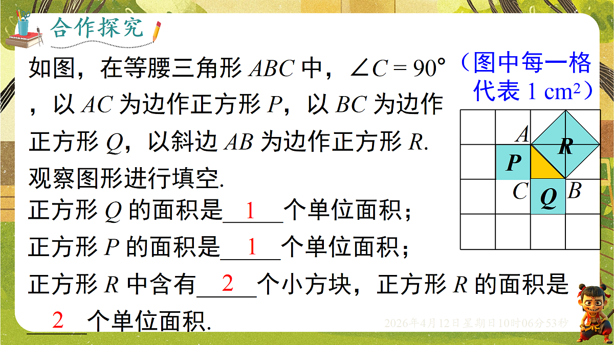 18152635第5页